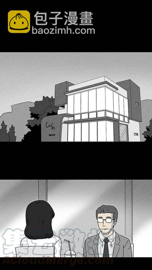 🍛奇奇怪怪 [第56话] 进化转世法 1 第16页