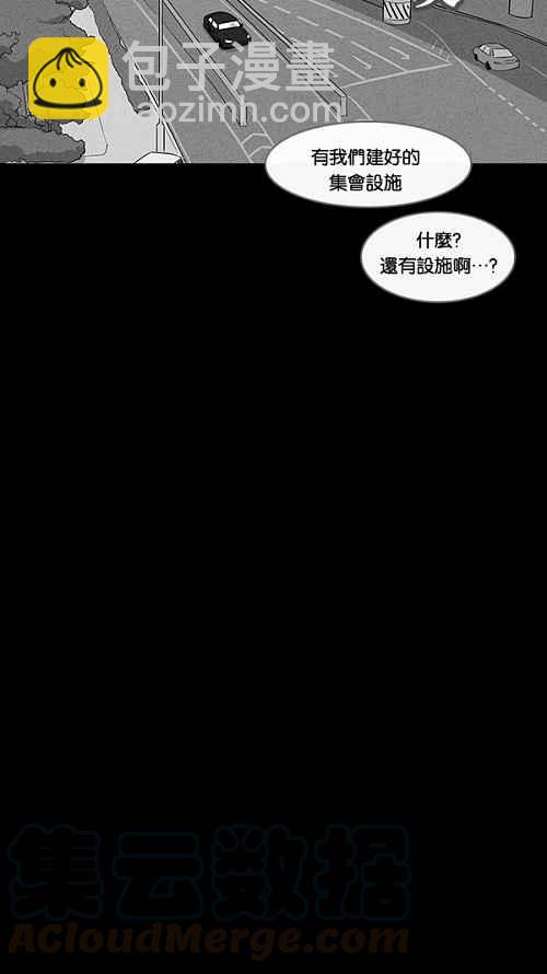 🍛奇奇怪怪 [第56话] 进化转世法 1 第19页