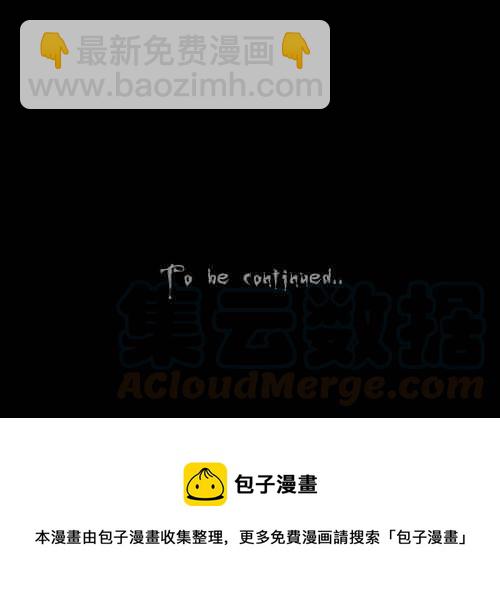🍛奇奇怪怪 [第56话] 进化转世法 1 第25页