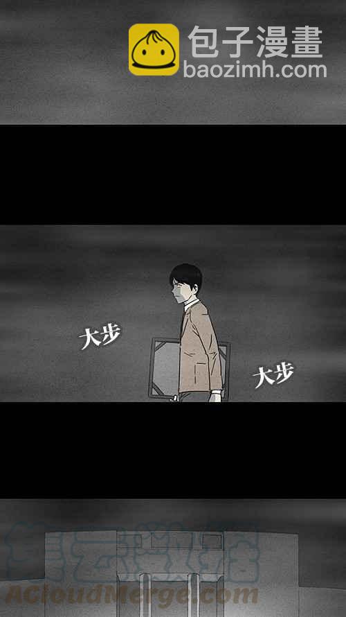 🍛奇奇怪怪 [第6话] 被诅咒的画廊 6 第10页