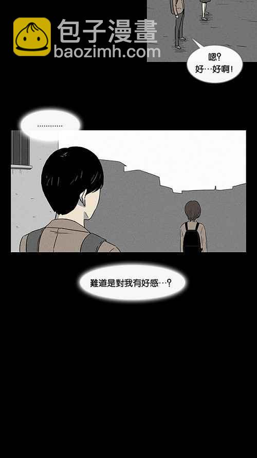 🍛奇奇怪怪 [第6话] 被诅咒的画廊 6 第3页