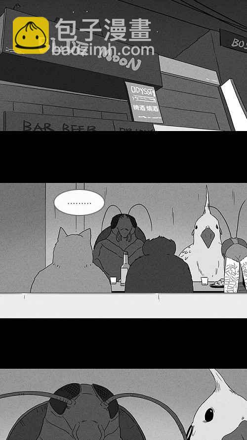 🍛奇奇怪怪 [第60话] 进化转世法 5 第15页