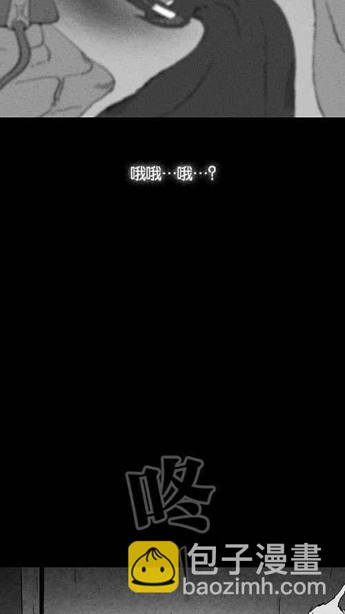 🍛奇奇怪怪 [第60话] 进化转世法 5 第24页
