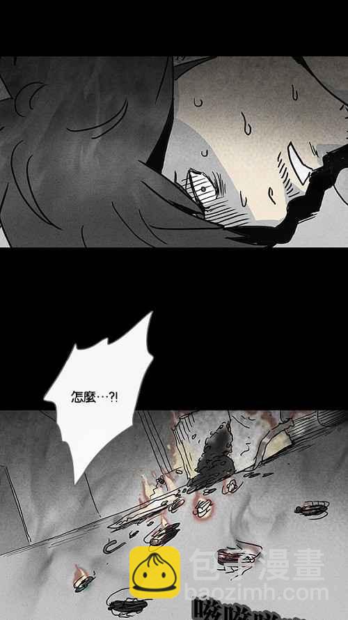 🍛奇奇怪怪 [第62话] 进化转世法 7 第23页