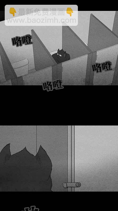 🍛奇奇怪怪 [第62话] 进化转世法 7 第5页