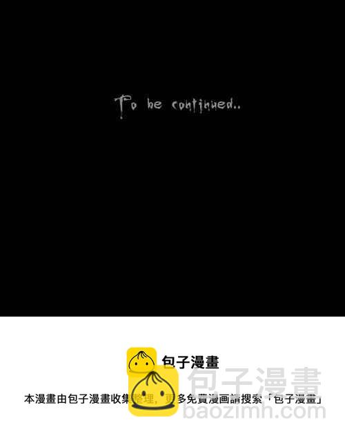 🍛奇奇怪怪 [第64话] 整容液 1 第23页