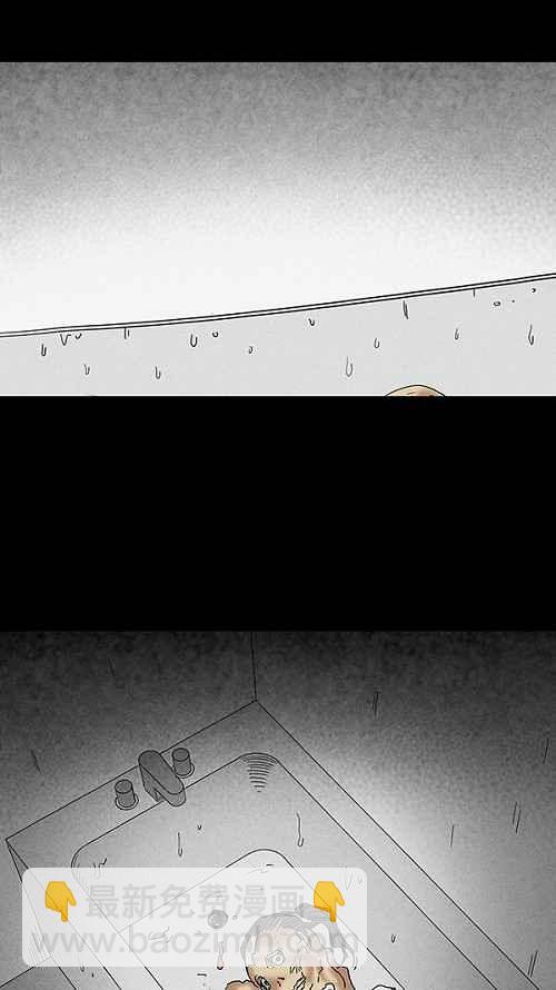 🍛奇奇怪怪 [第66话] 整容液 3 第23页