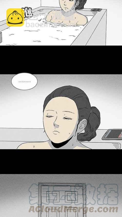 🍛奇奇怪怪 [第66话] 整容液 3 第7页