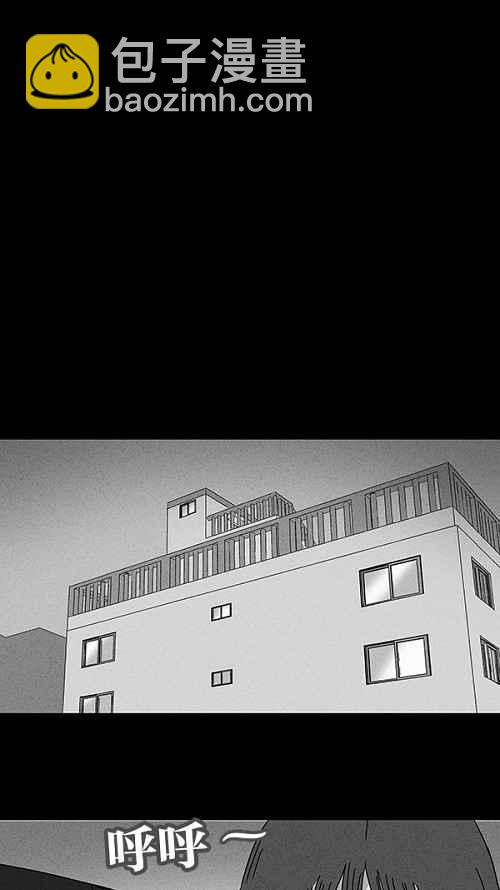 🍛奇奇怪怪 [第68话] 整容液 5 第20页