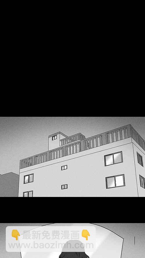 🍛奇奇怪怪 [第68话] 整容液 5 第5页