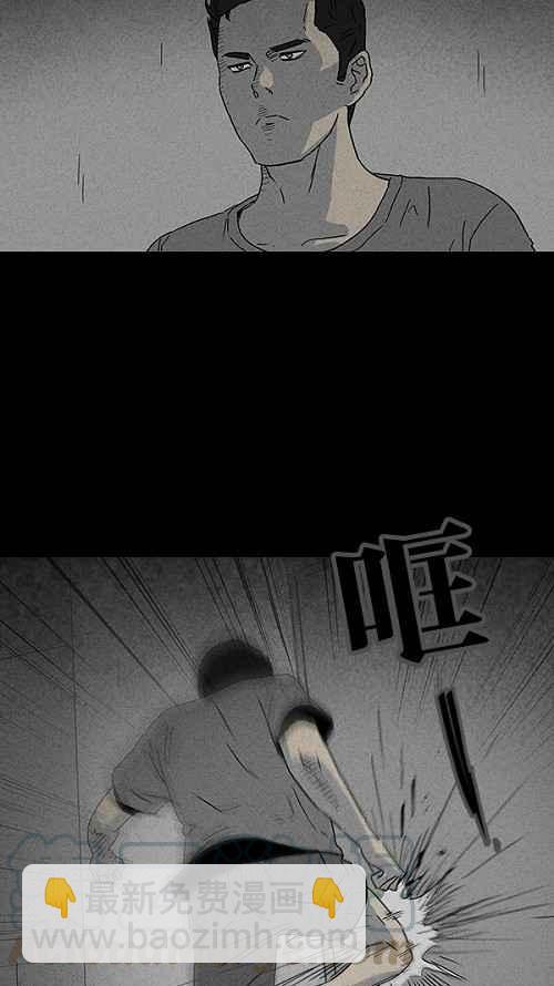 🍛奇奇怪怪 [第74话] 整容液 11 第22页