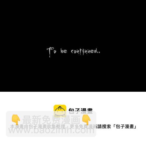 🍛奇奇怪怪 [第76话] 凶衣 1 第23页
