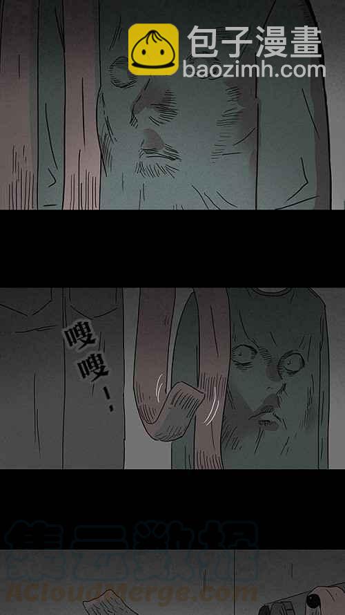 🍛奇奇怪怪 [第78话] 凶衣 3 第19页
