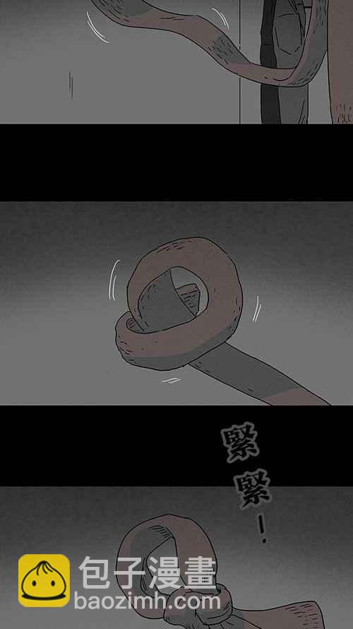 🍛奇奇怪怪 [第78话] 凶衣 3 第20页
