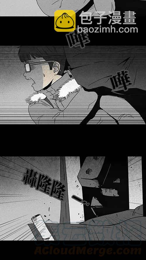 🍛奇奇怪怪 [第78话] 凶衣 3 第4页