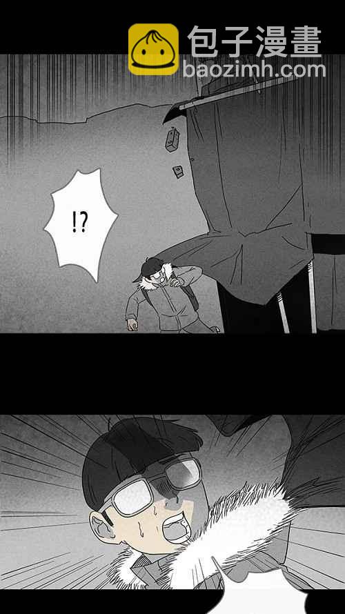 🍛奇奇怪怪 [第78话] 凶衣 3 第5页