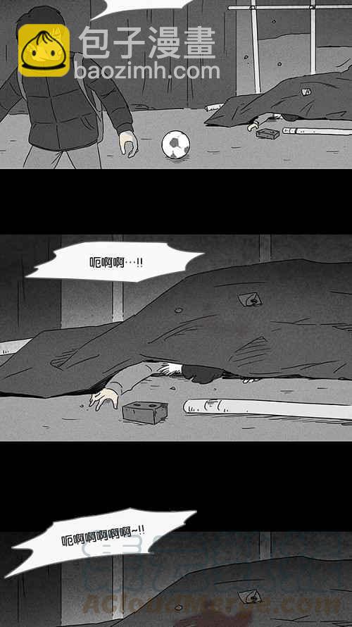 🍛奇奇怪怪 [第78话] 凶衣 3 第7页