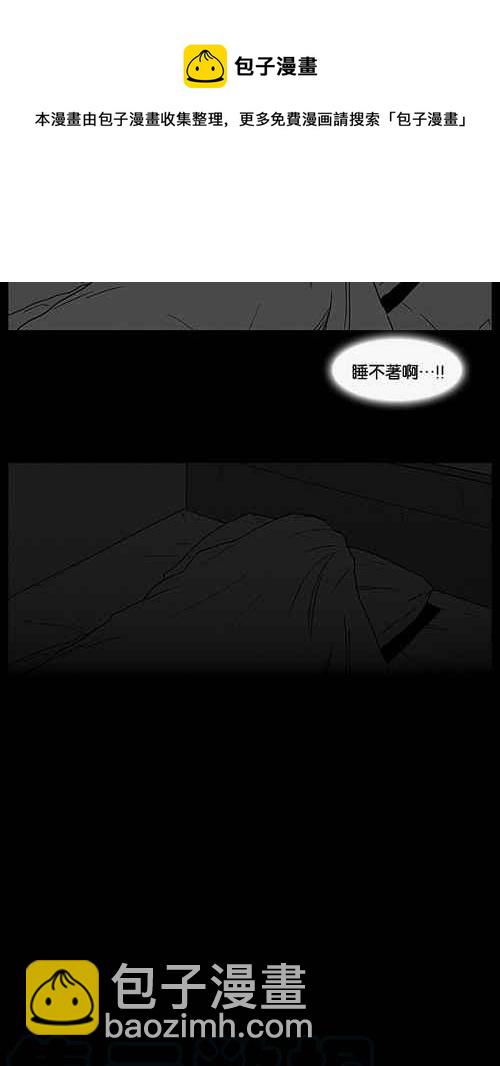 🍛奇奇怪怪 [第8话] 被诅咒的画廊 8 第22页