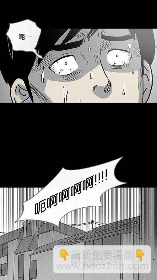 🍛奇奇怪怪 [第8话] 被诅咒的画廊 8 第32页