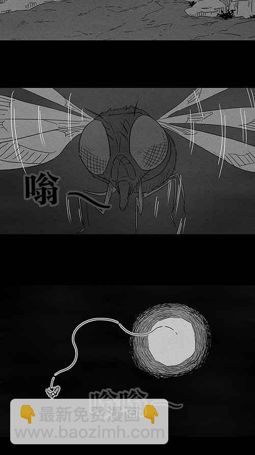🍛奇奇怪怪 [第88话] 男人和狗 8 第2页