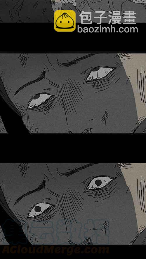 🍛奇奇怪怪 [第88话] 男人和狗 8 第7页