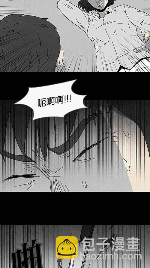 🍛奇奇怪怪 [第92话] 梦共有石 4 第6页