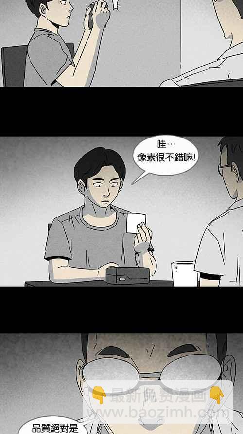 🍛奇奇怪怪 [第98话] 鬼影立可拍 1 第18页