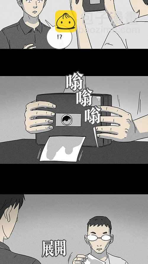 🍛奇奇怪怪 [第98话] 鬼影立可拍 1 第9页