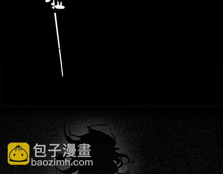 第1话 咬死他(1/2)-第1话