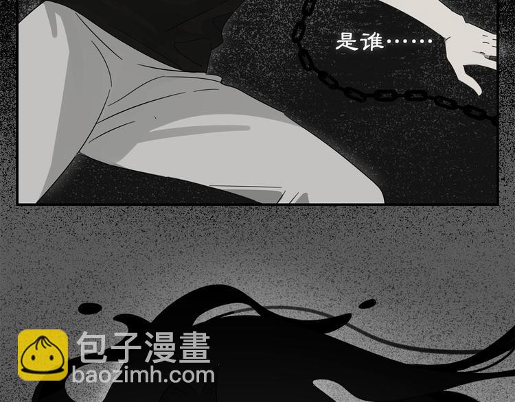 第1话 咬死他(1/2)-第1话