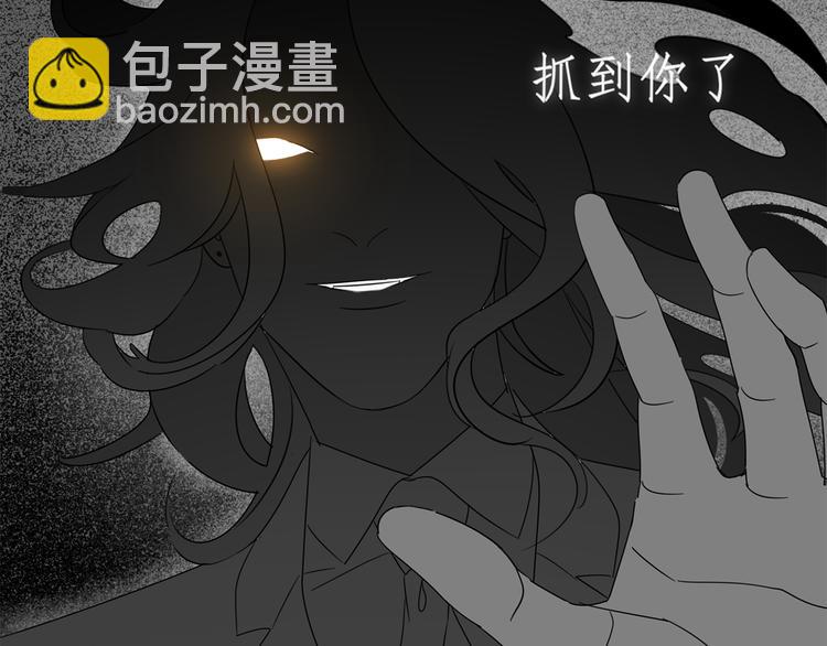 第1话 咬死他(1/2)-第1话