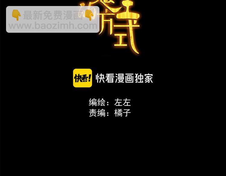 第1话 咬死他(1/2)-第1话