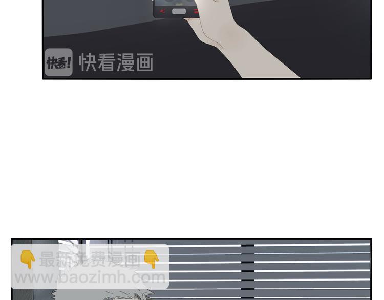 第1话 咬死他(1/2)-第1话