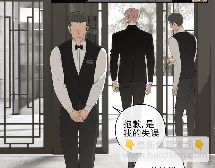 第1话 咬死他(1/2)-第1话