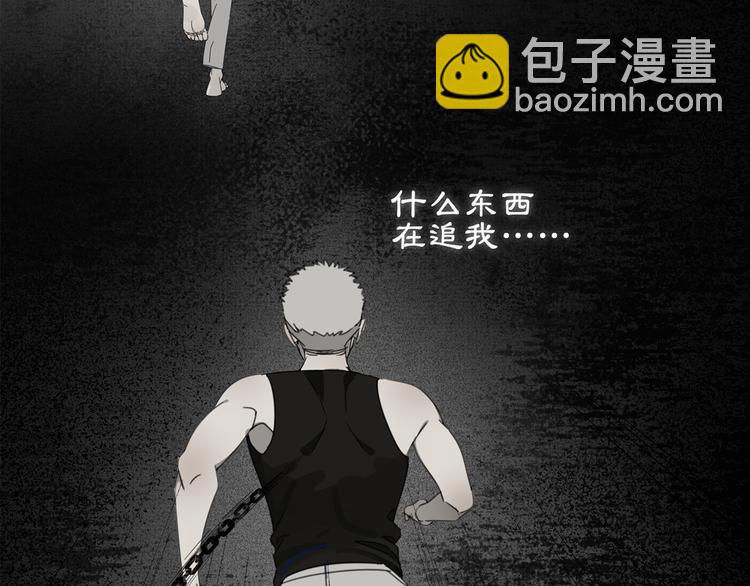 第1话 咬死他(1/2)-第1话