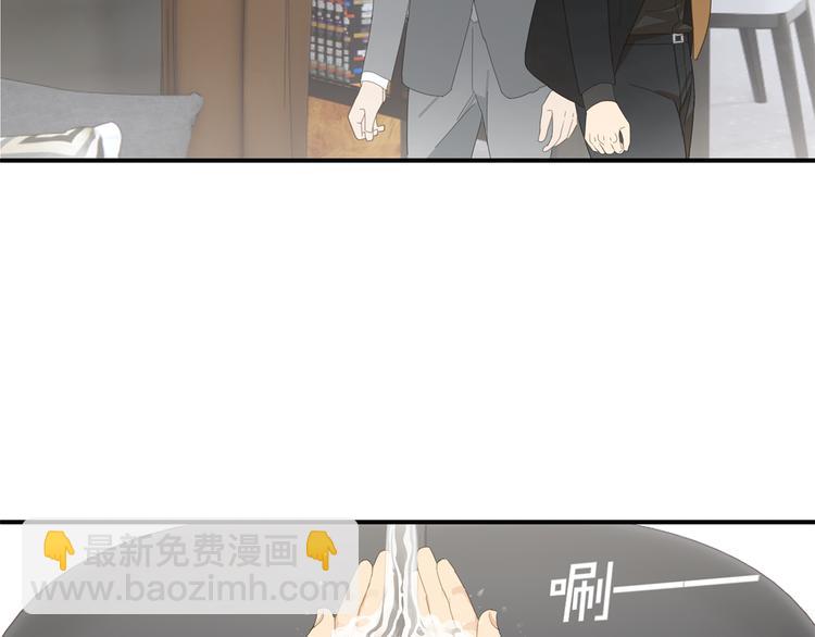 第11话 你太烦人了(1/2)-第11话