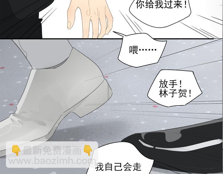 第11话 你太烦人了(1/2)-第11话