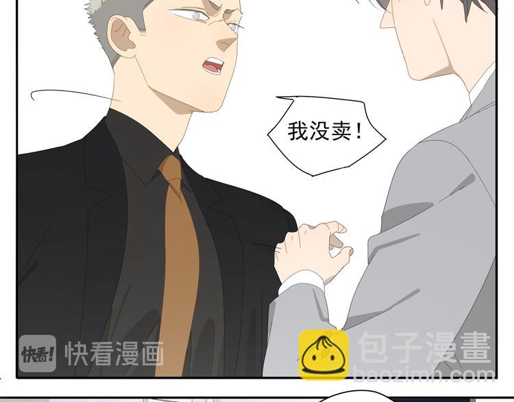 第11话 你太烦人了(1/2)-第11话