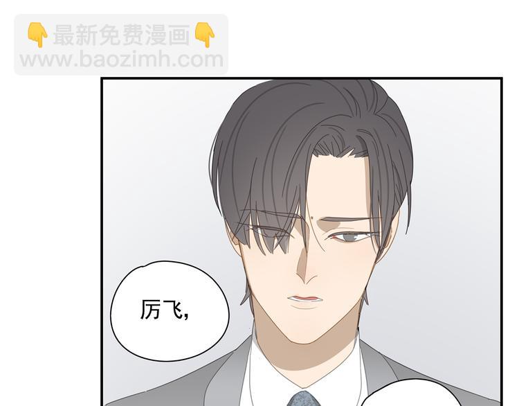 第11话 你太烦人了(1/2)-第11话