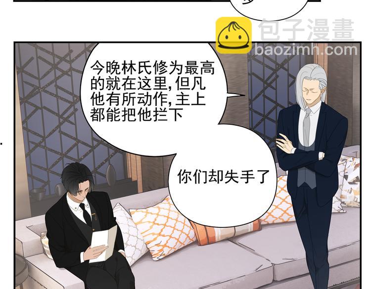第11话 你太烦人了(1/2)-第11话