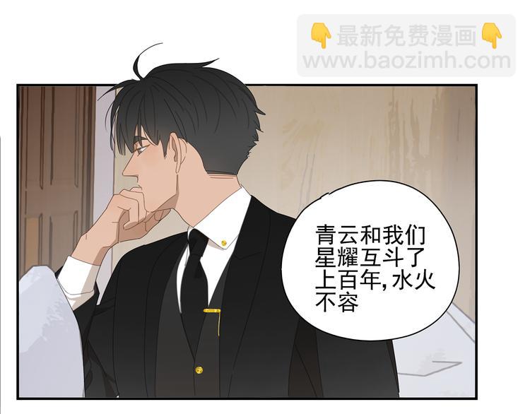 第13话 因为你是我的人-第13话
