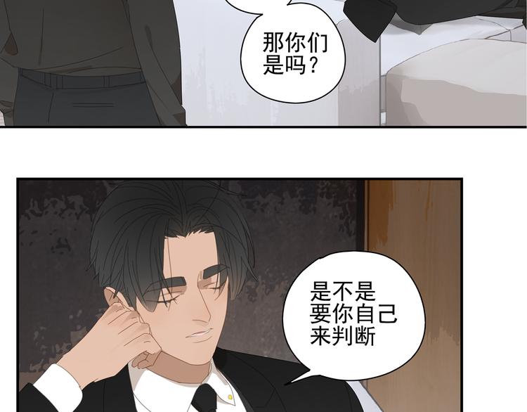 第13话 因为你是我的人-第13话