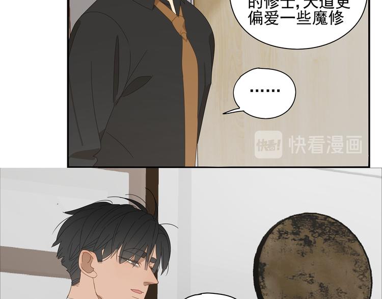 第13话 因为你是我的人-第13话