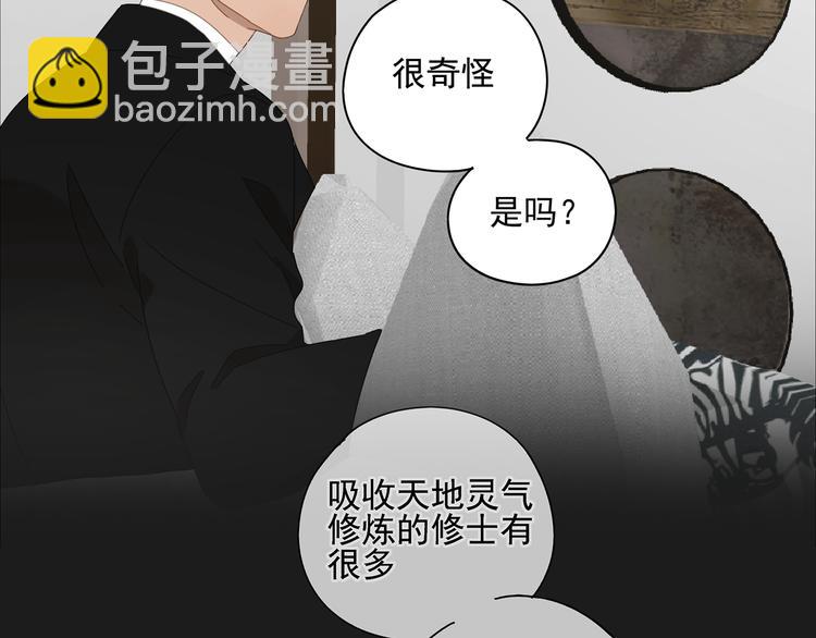 第13话 因为你是我的人-第13话