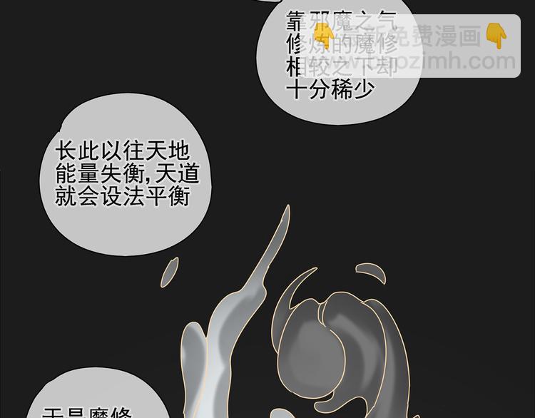 第13话 因为你是我的人-第13话