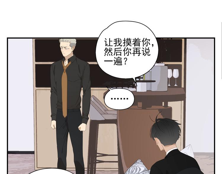 第13话 因为你是我的人-第13话