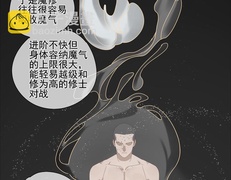 第13话 因为你是我的人-第13话