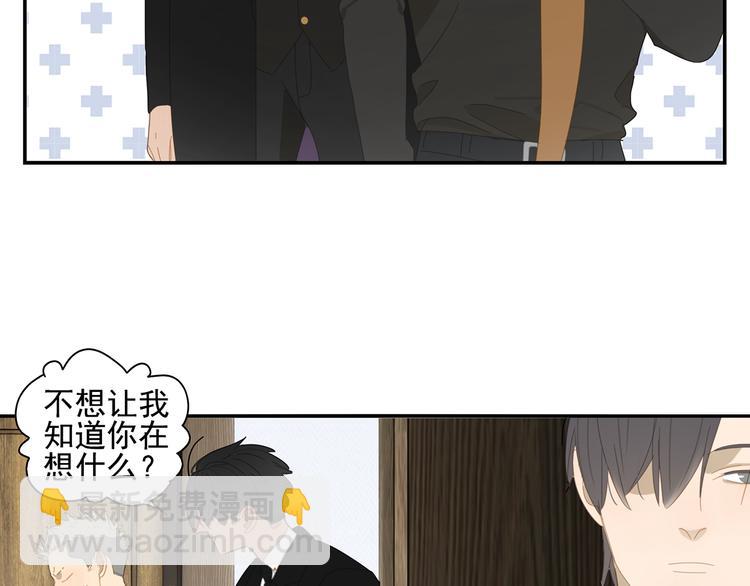 第13话 因为你是我的人-第13话