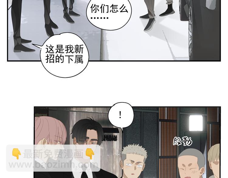 第13话 因为你是我的人-第13话