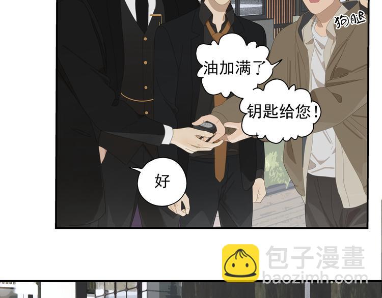 第13话 因为你是我的人-第13话